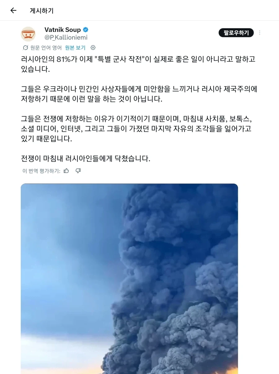 진실을 알고 현타온 초딩 대표 이미지