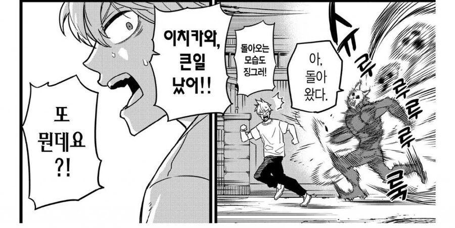 여자친구가 댓글 2천개 넘으면 결혼해준대 대표 이미지