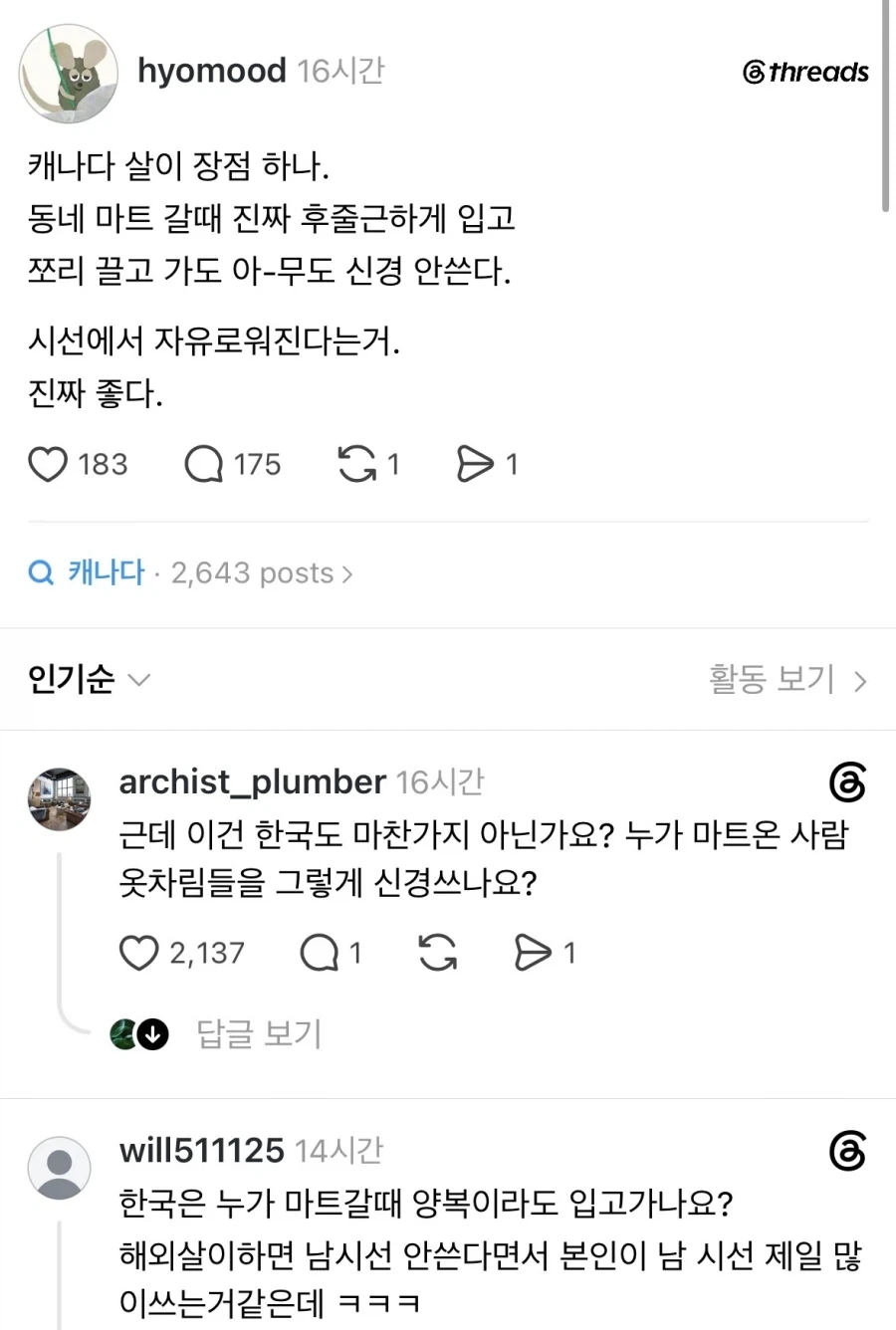 손님 먹을 초밥에 와사비를 왕창 넣는 주방장 대표 이미지