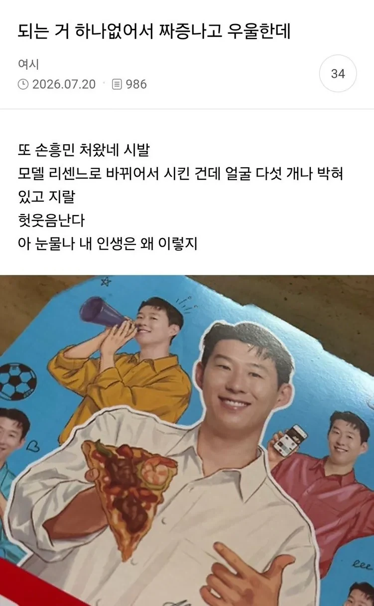 호불호 과자 대표 이미지