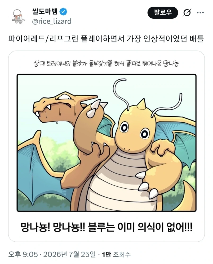 노인이 게스트 하우스 가면 받는 대접 대표 이미지