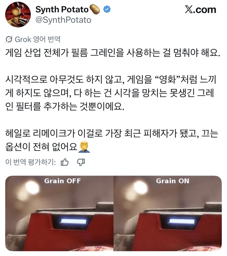 드라큘라 원작 히로인의 위엄 이미지 2