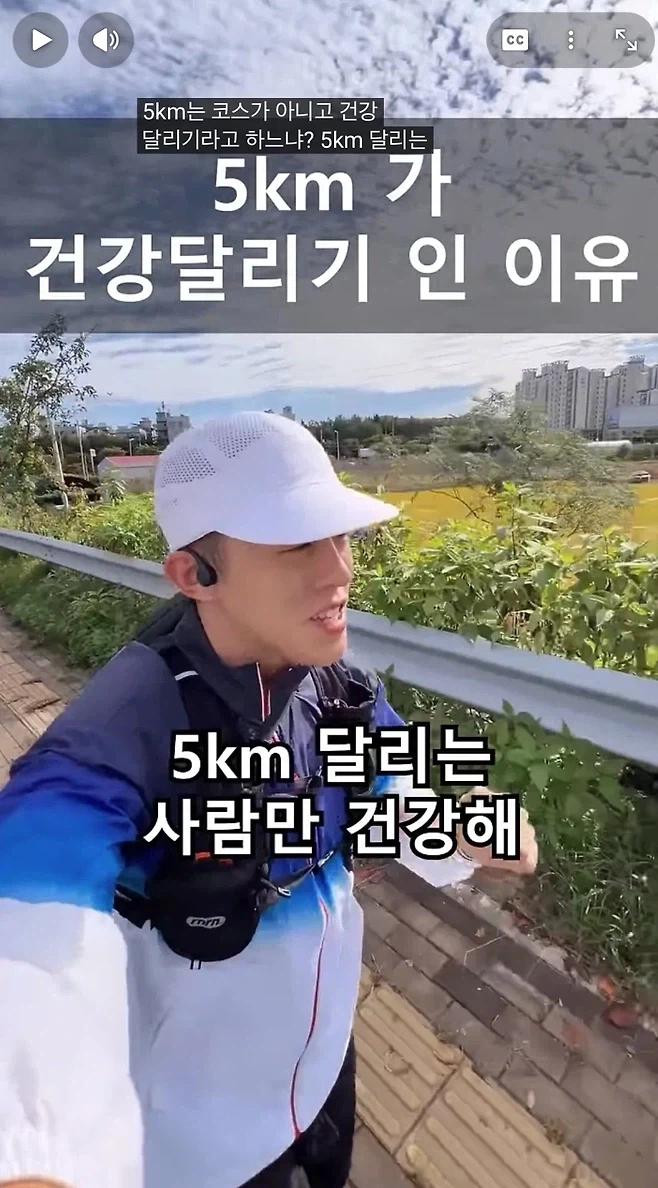 마라톤 대회에서 5km는 건강달리기 라고 부르는 이유_2.webp