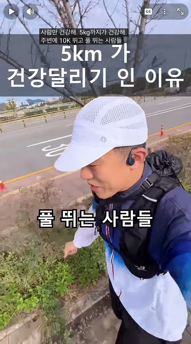 마라톤 대회에서 5km는 건강달리기 라고 부르는 이유_3.webp