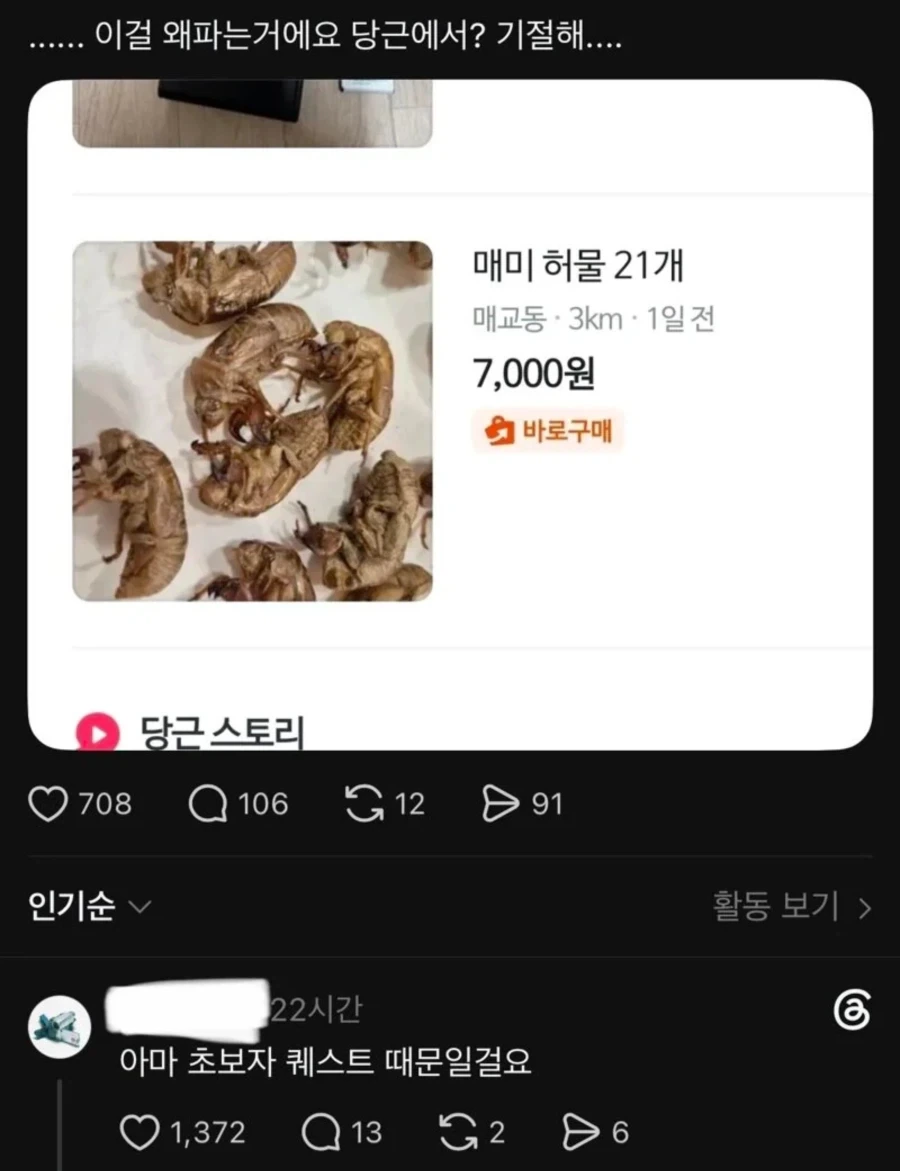 여자 교복 입은 ♂ 이미지 3