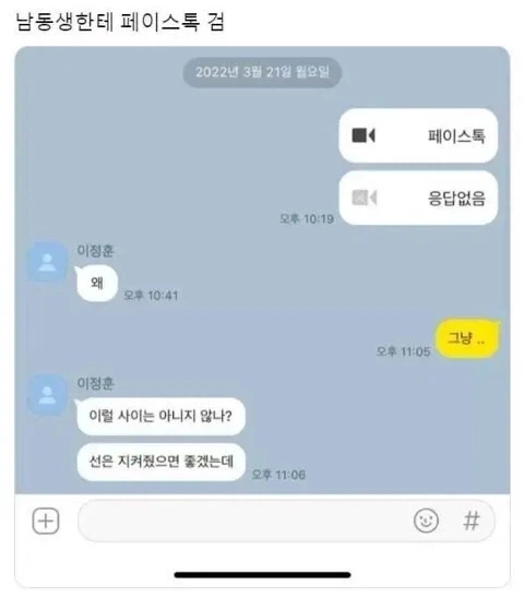 여자 교복 입은 ♂ 대표 이미지