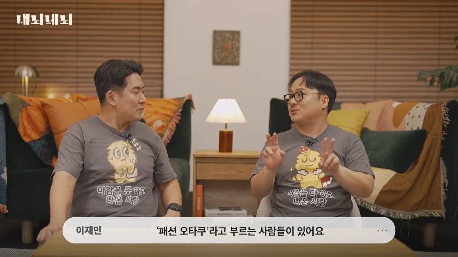 마교가 매번 중원정벌에 목숨거는 이유 이미지 2