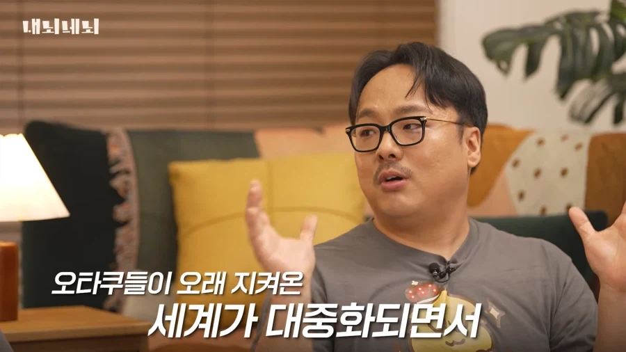 오타쿠들이 패션 오타쿠를 싫어하는 이유.jpg_10.webp