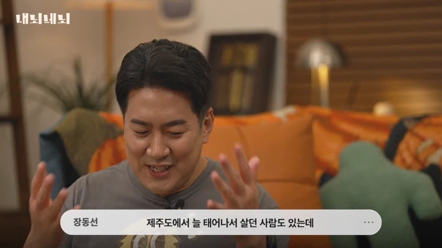 오타쿠들이 패션 오타쿠를 싫어하는 이유.jpg_14.webp