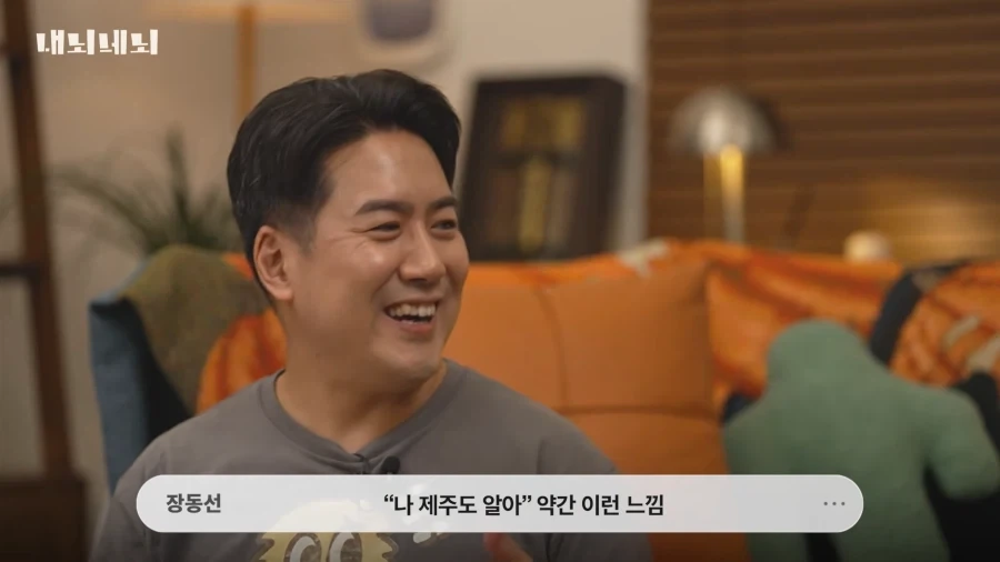 오타쿠들이 패션 오타쿠를 싫어하는 이유.jpg_16.webp