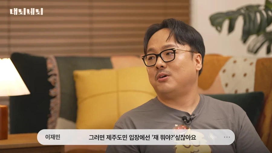 오타쿠들이 패션 오타쿠를 싫어하는 이유.jpg_18.webp