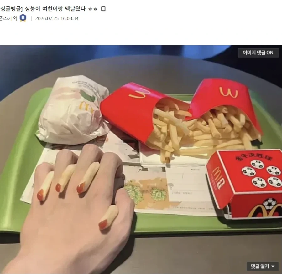 모브사이코) 주인공 만큼이나 성장력 컸던 인물 이미지 2