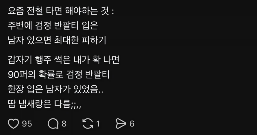 모브사이코) 주인공 만큼이나 성장력 컸던 인물 대표 이미지