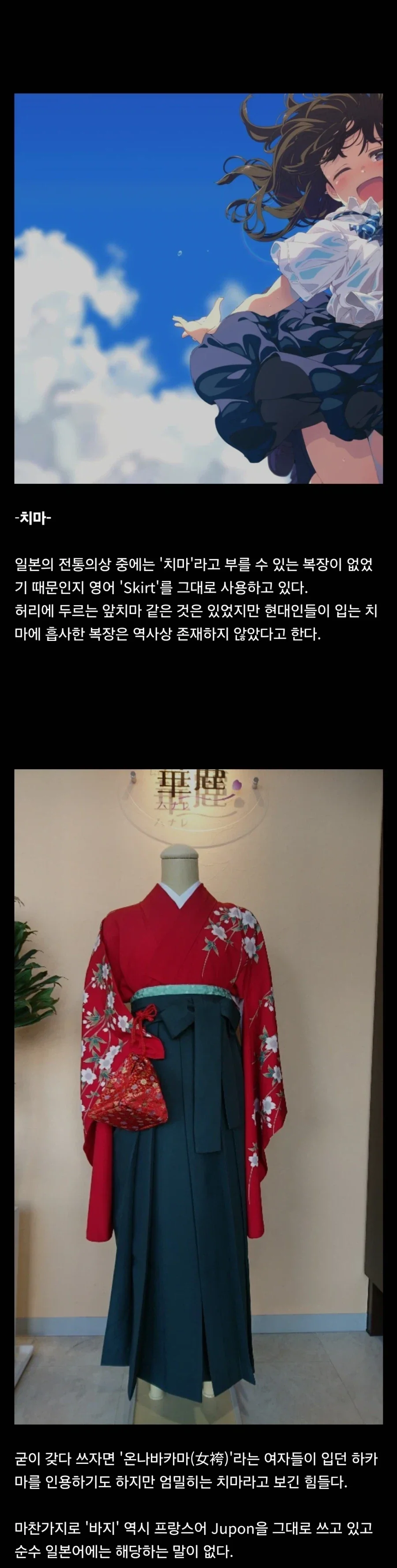 의외로 현대 일본어로 표현하기 힘든 말_2.webp