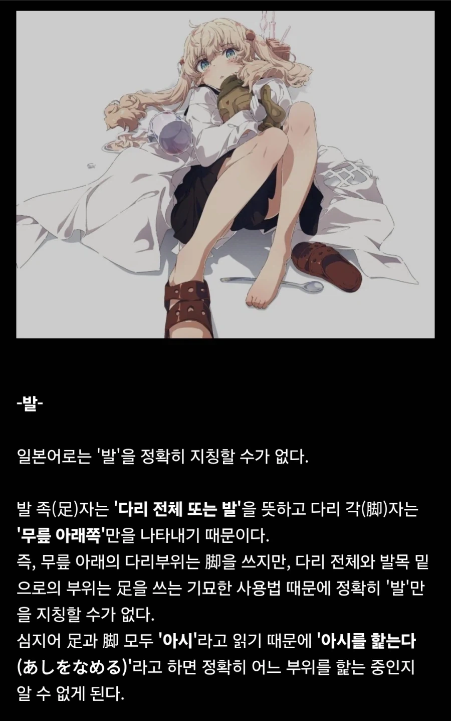 의외로 현대 일본어로 표현하기 힘든 말_4.webp
