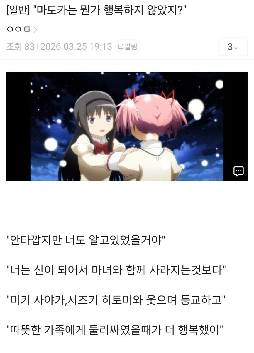 건담 작품이 지겹게 나오는 이유 대표 이미지