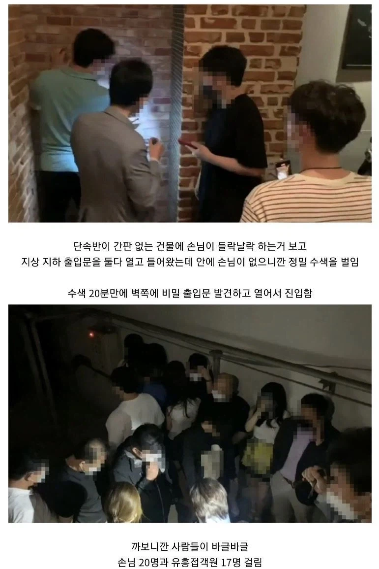 현실이라면 좀 무서운 상황 이미지 4