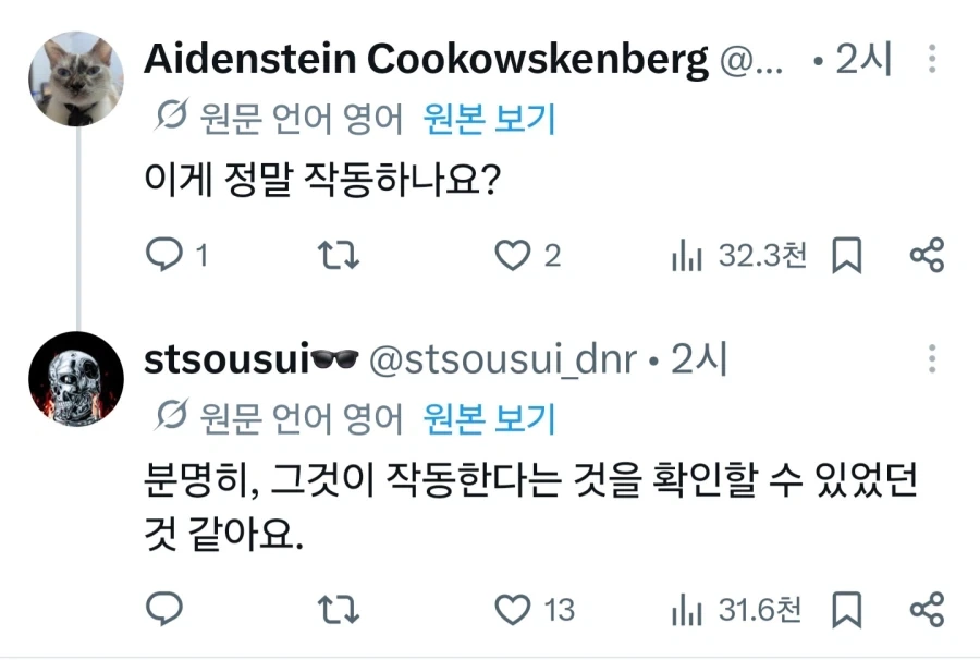 일본의 흔치않은 가챠머신_3.webp