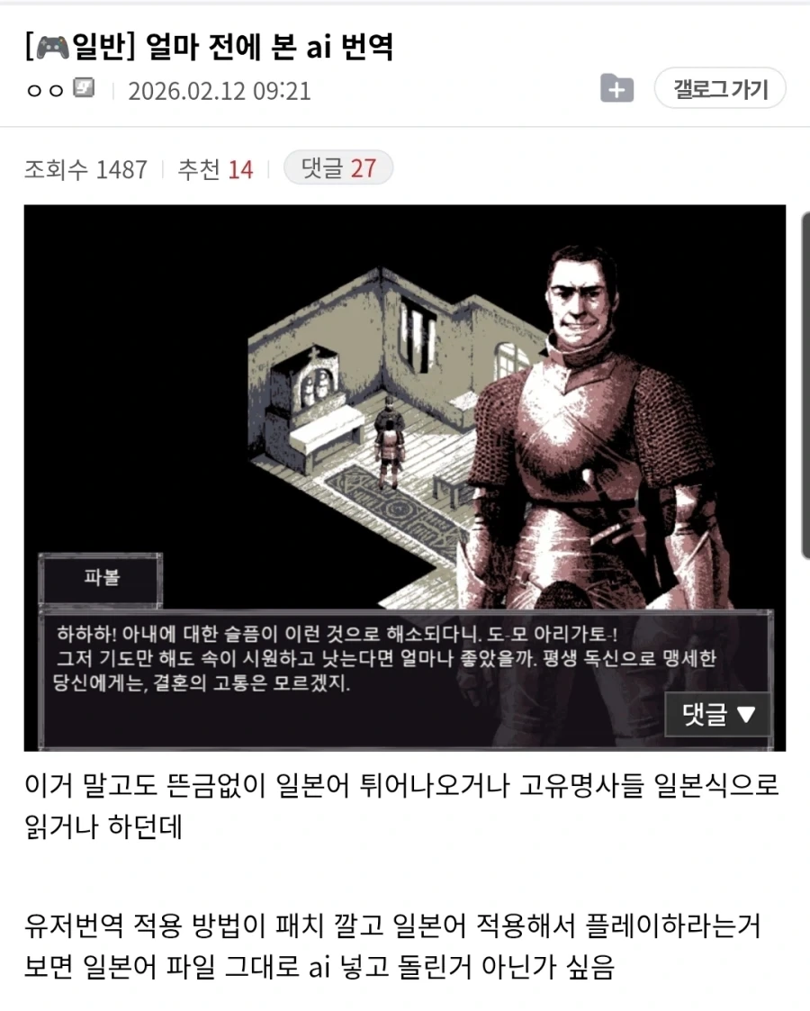 주식 암울한 상황에서, 예상외의 환율로 안 좋은 곳 이미지 3
