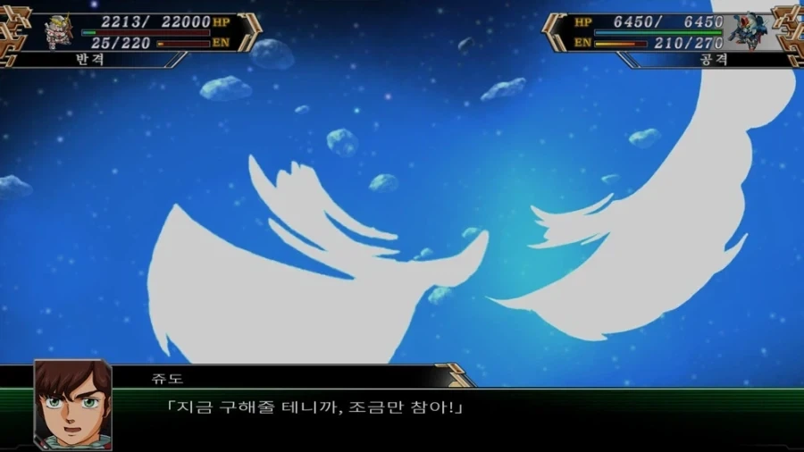 슈로대식 설득 방법_2.webp