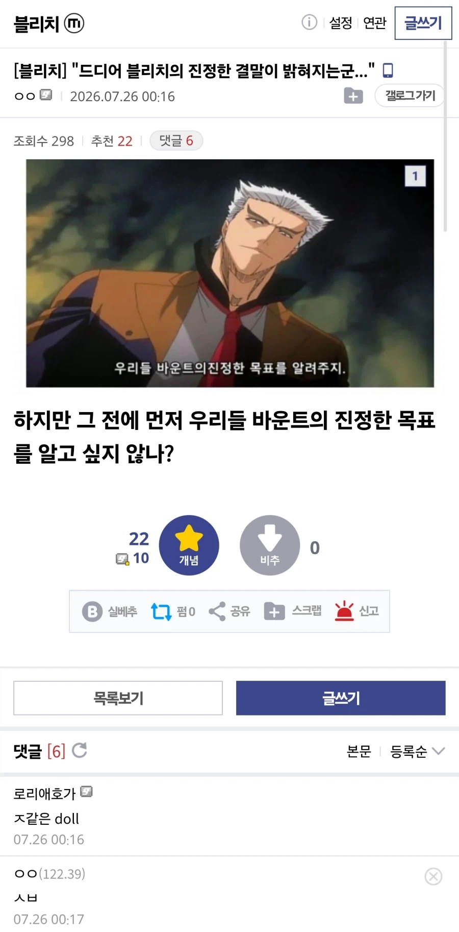 저 생일인거에요~ 대표 이미지