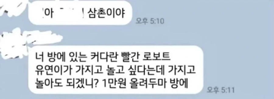 디지몬) 공식에서 표현하는 매그너몬의 ＇기적의 힘＇ 대표 이미지