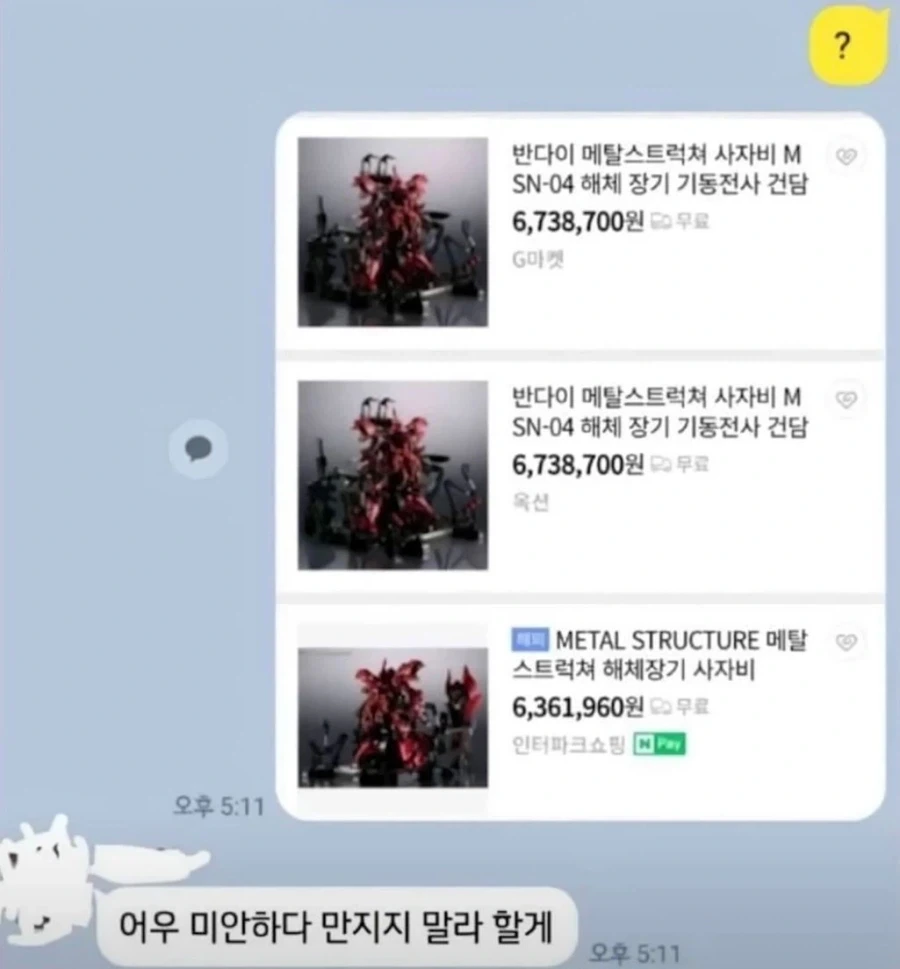 600만원_2.webp
