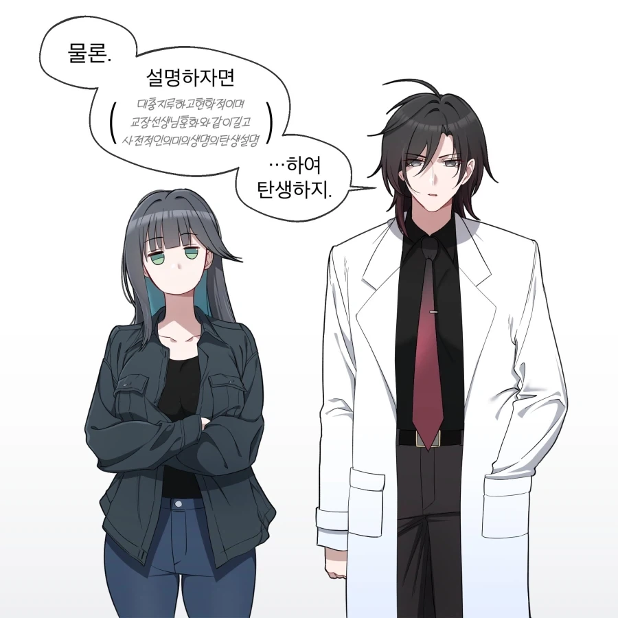 야생의 슬라임들이 나타났다! 대표 이미지