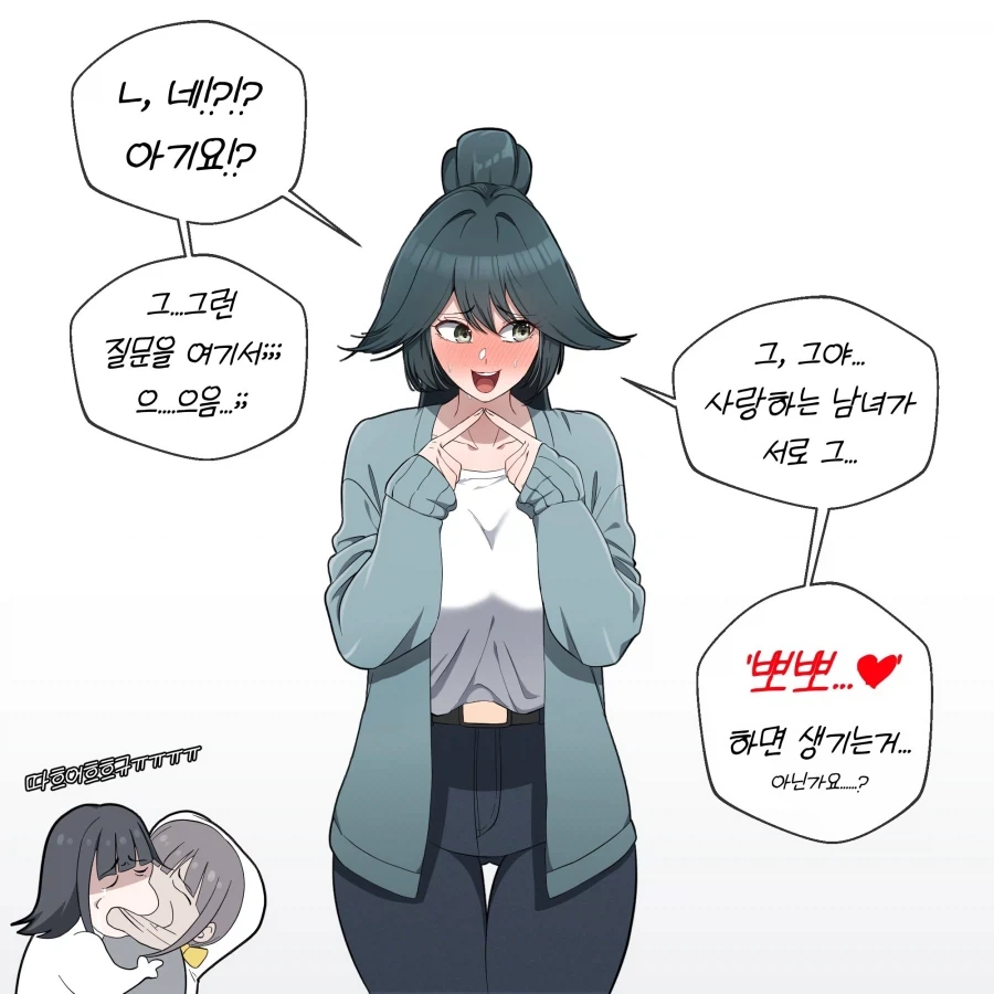 이터널리턴) 아기는 어떻게 생기나요_5.webp