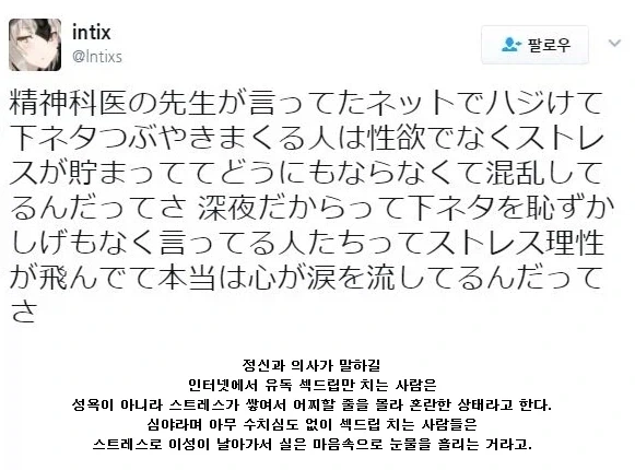 방금 엄청난 악행을 떠올렷음 대표 이미지