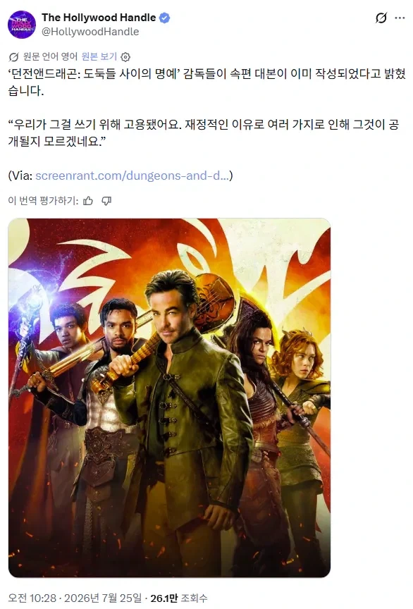 쥬라기) 뮤타돈의 무서운 점 하나 대표 이미지