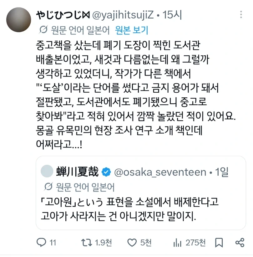 세상에서 가장 안전한 여자 대표 이미지