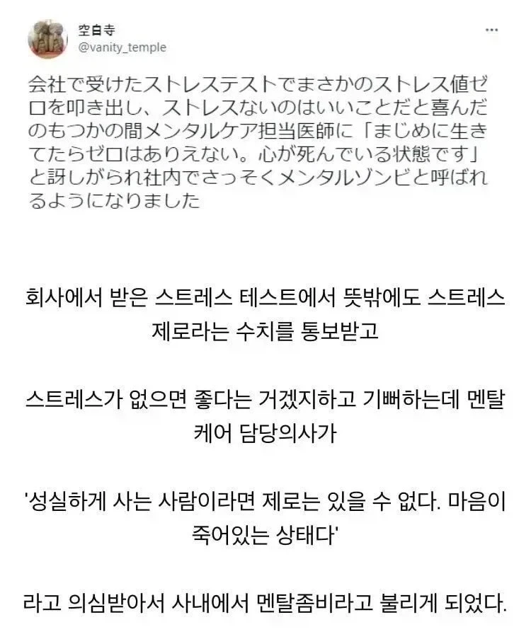 미국 Z세대 영화 속 19금씬 불필요 하다고 느껴.jpg 대표 이미지