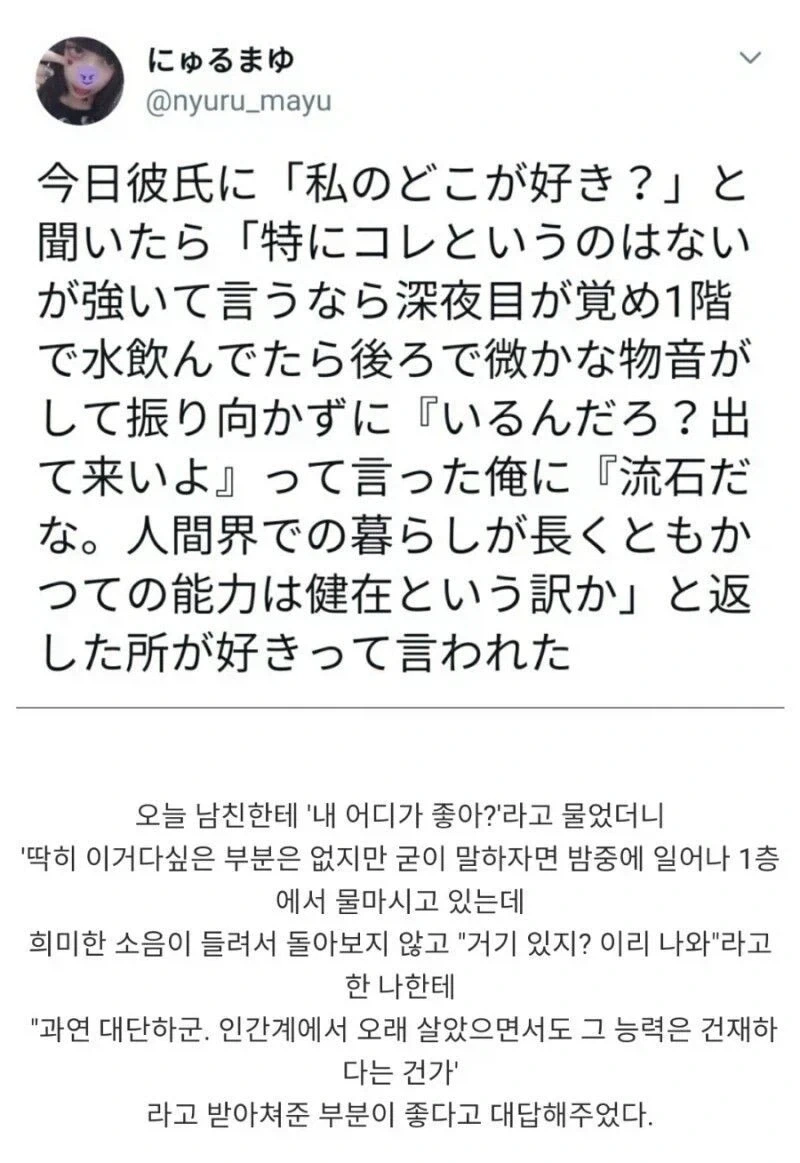 교미를 정중하게 권하는 표현 대표 이미지