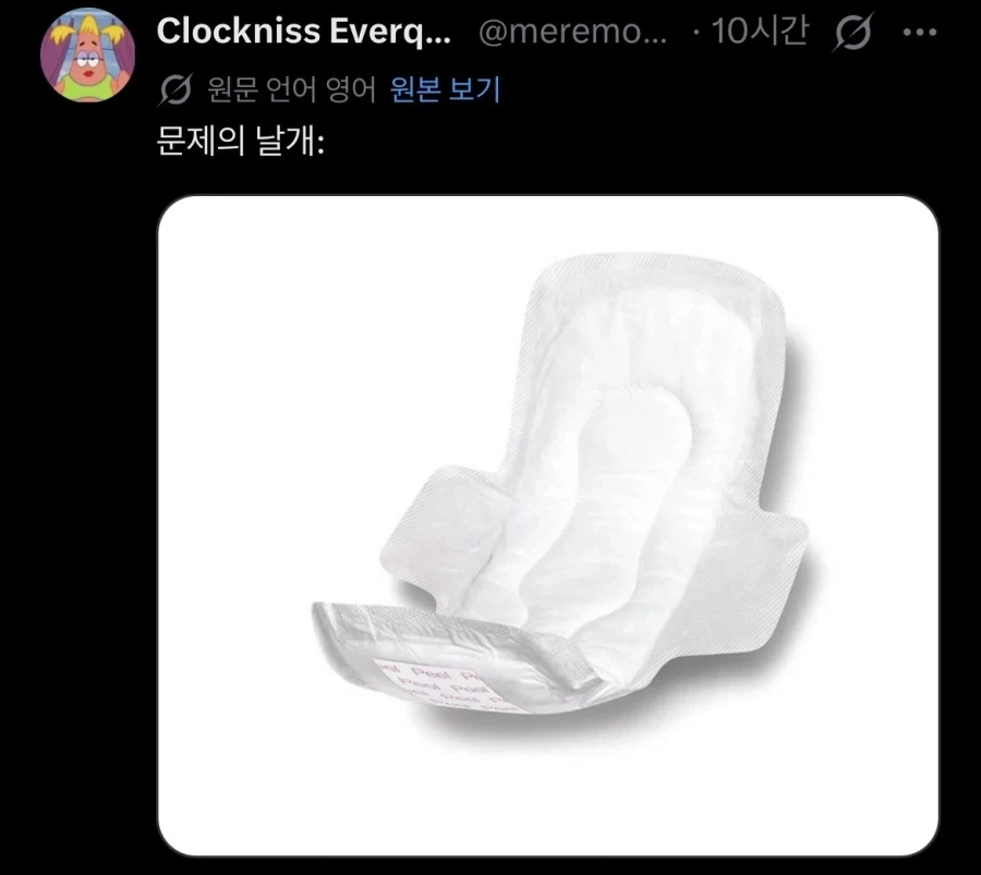 Q. 태양으로 인해 날개가 녹아 추락한 그리스 시대 인물은?_2.webp