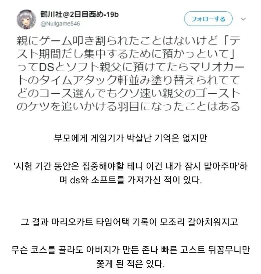 이누야샤)산적들에게 납치된 가영이 특징 대표 이미지
