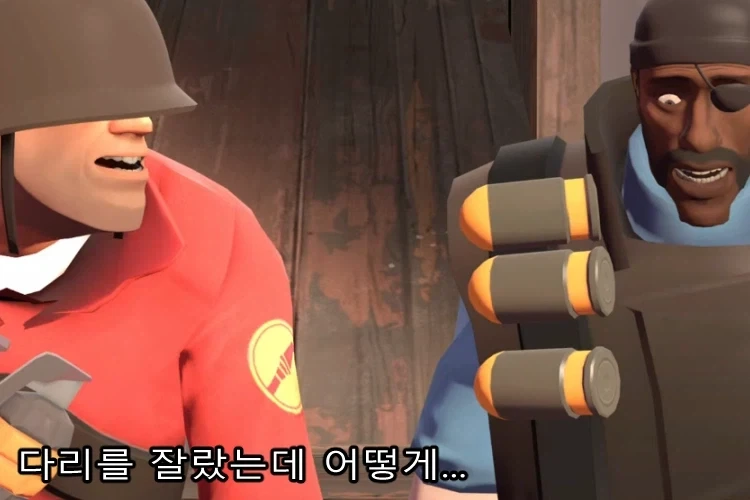 다리를 잘라도 아프지 않은 이유_10.webp