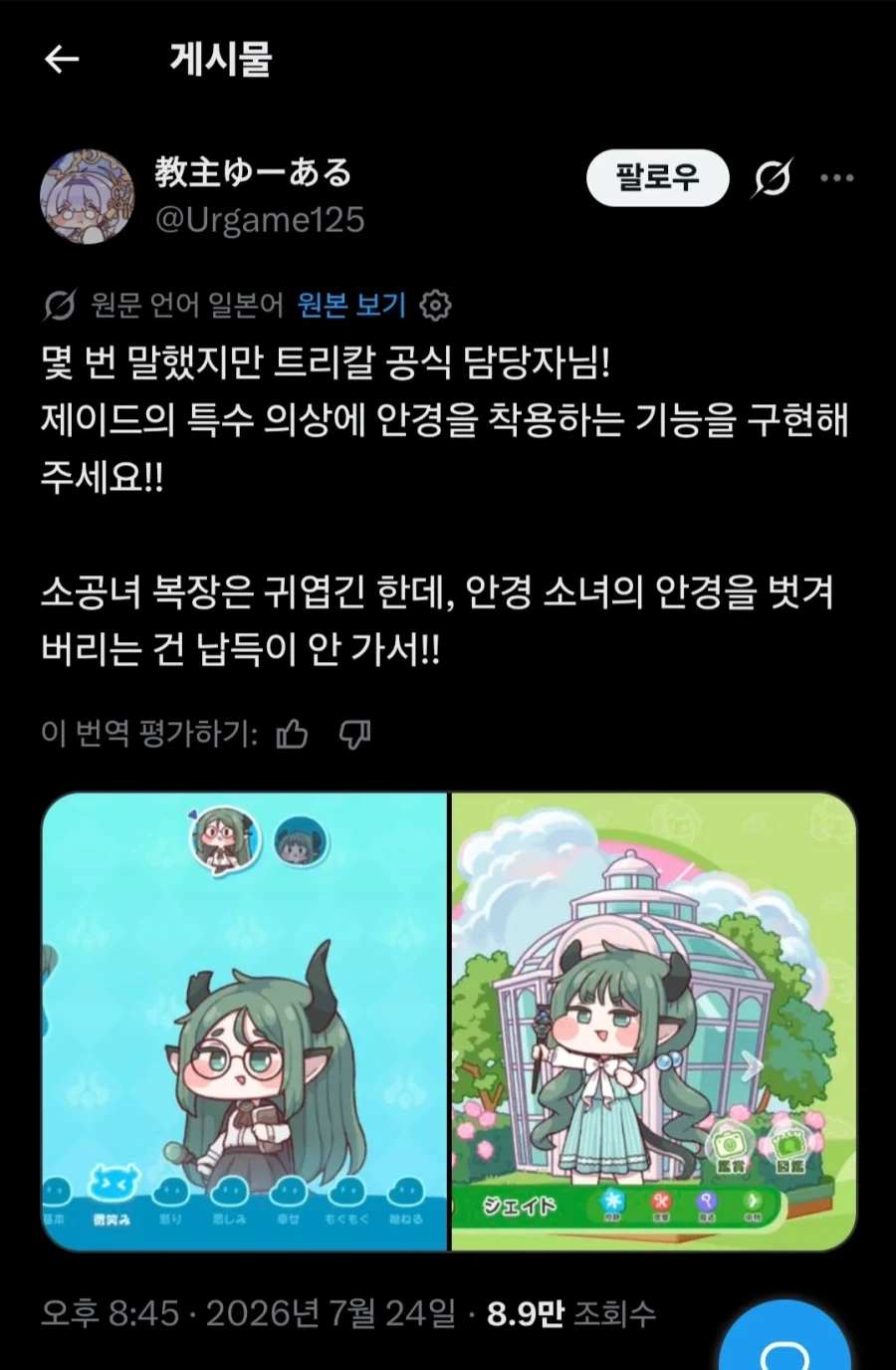 저가코스프레 이미지 2