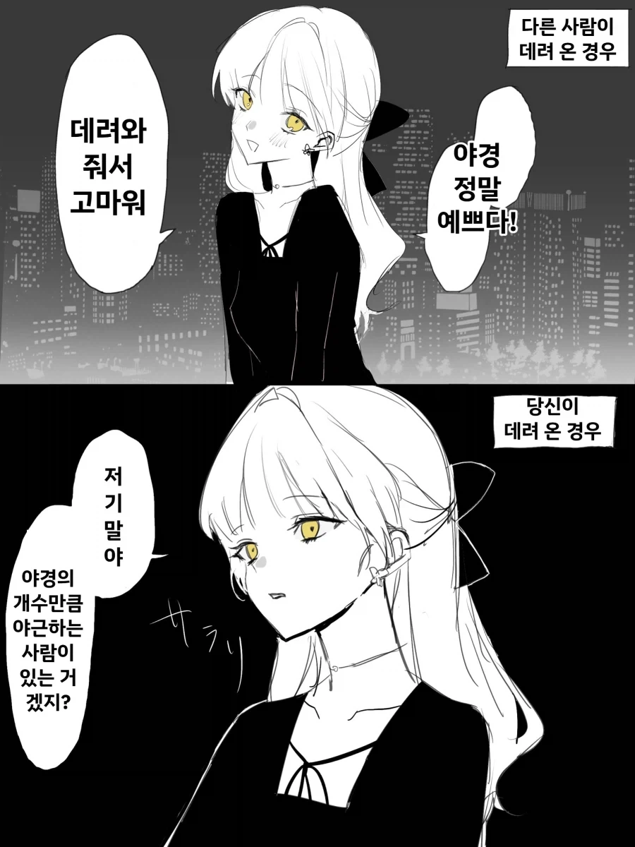 저가코스프레 대표 이미지