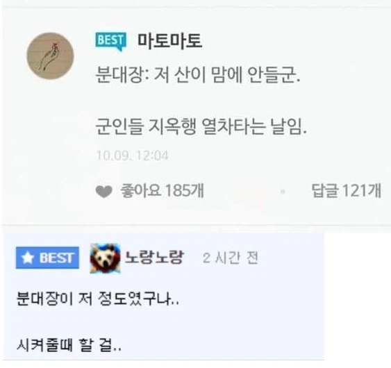 AI) 중국산 AI 가 미국 현존 가장 좋은(아님) AI 를 따잇함 대표 이미지