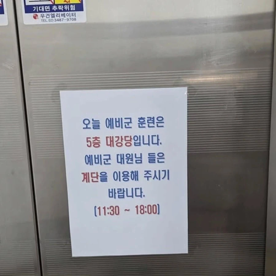 또 한 건 해주었군 레이시스터 대표 이미지