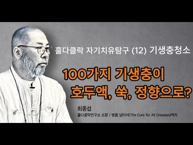슈퍼뒷담배)제발 여주인공을 박나래라고 부르지 말아다오 대표 이미지