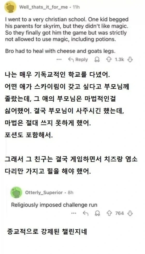 성우 그라비아 촬영때 있었던 일 대표 이미지