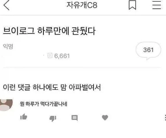 주식하다보면 가끔 잊는 사실.jpg 대표 이미지
