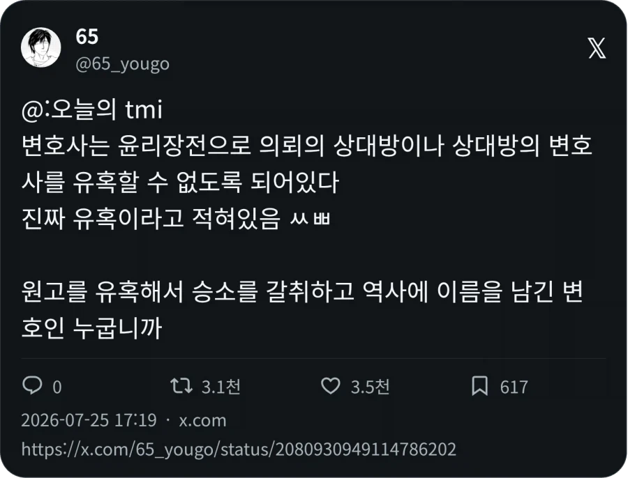 솔직히 어떤 남편이 좋나요.jpg 대표 이미지