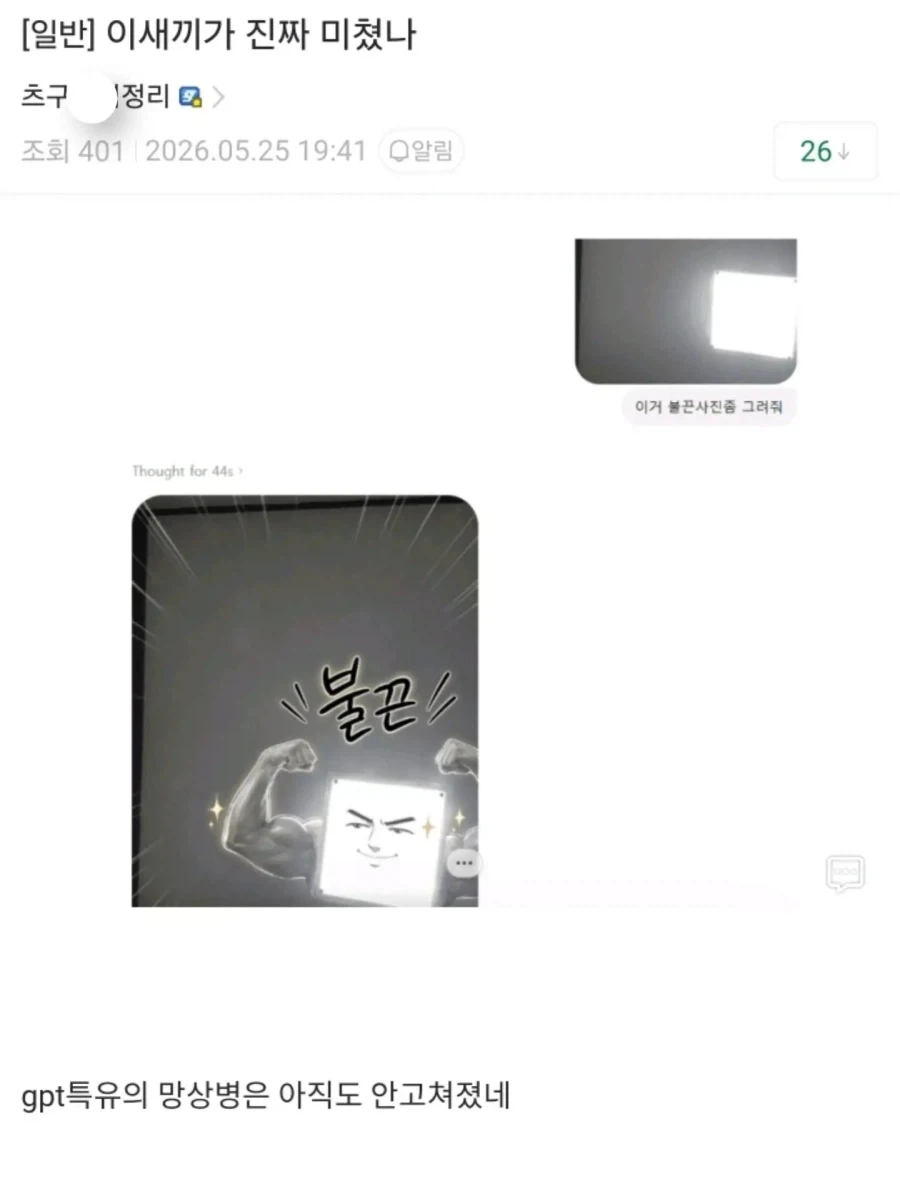 식객)의외로 트집 자체는 맞는말이었던 장면 대표 이미지