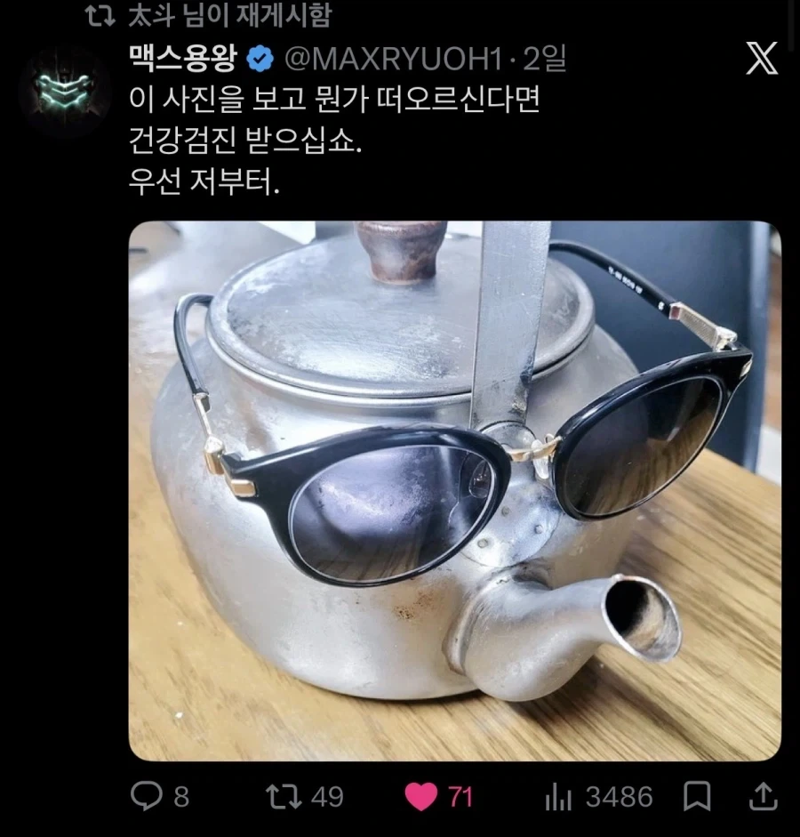 결국 폐업한 가게.jpg 이미지 2