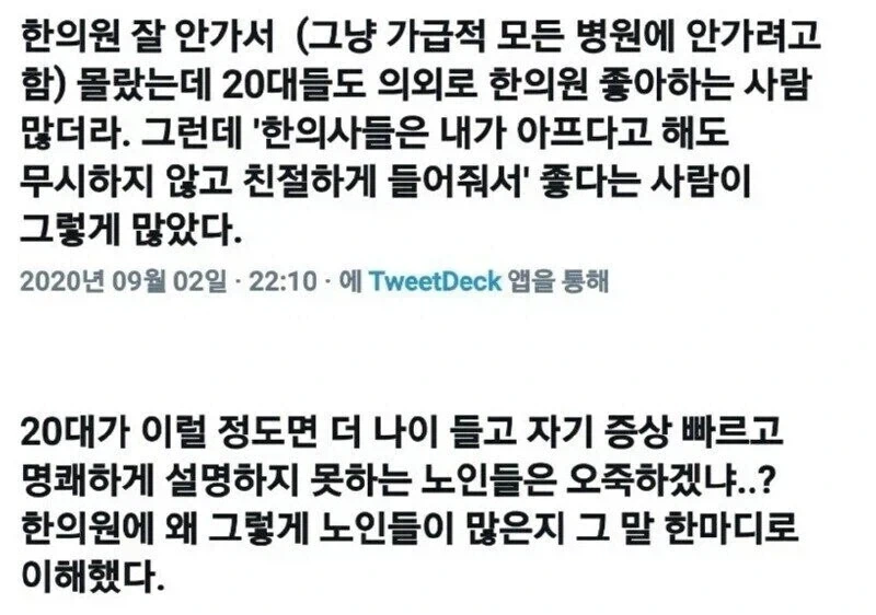 트럼프, 이란과 대화해 다음 주까지 합의 안되면 발전소 공격 대표 이미지