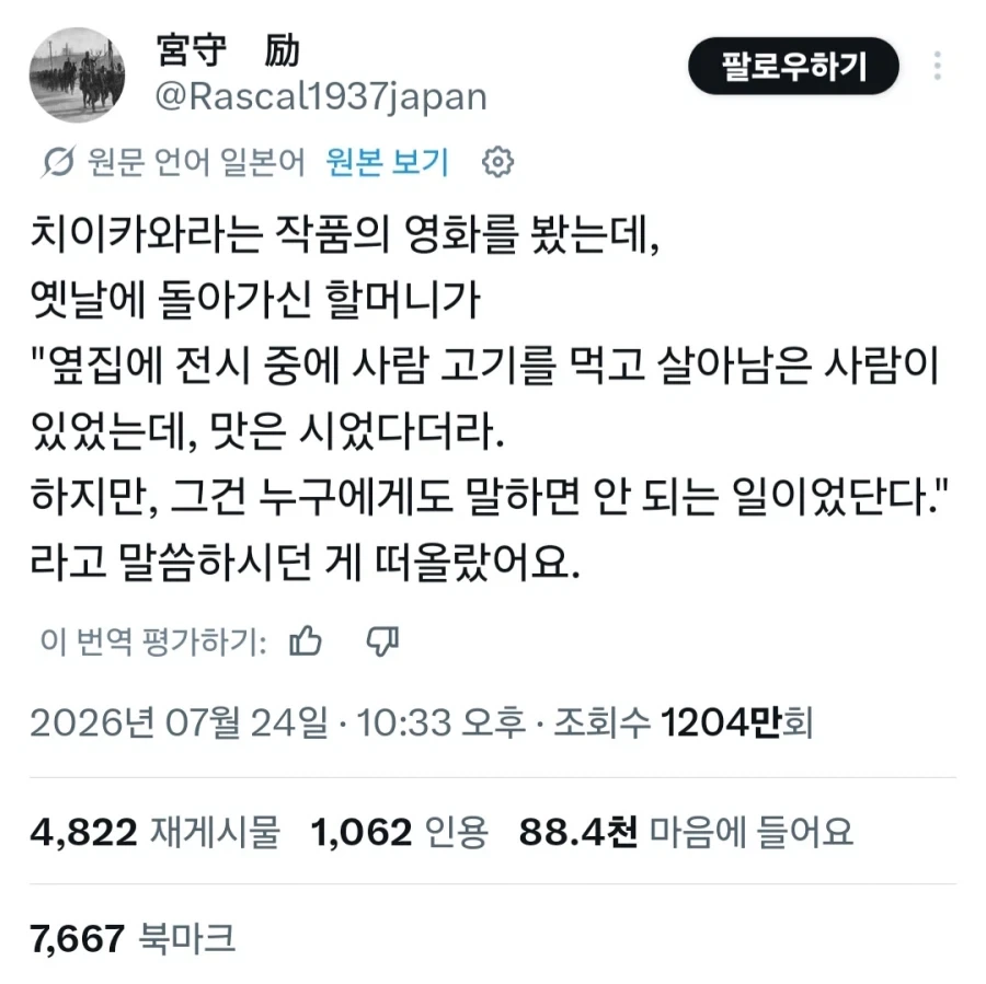 대체 뭘 만든건지 짐작도 안되는 극장판_2.webp