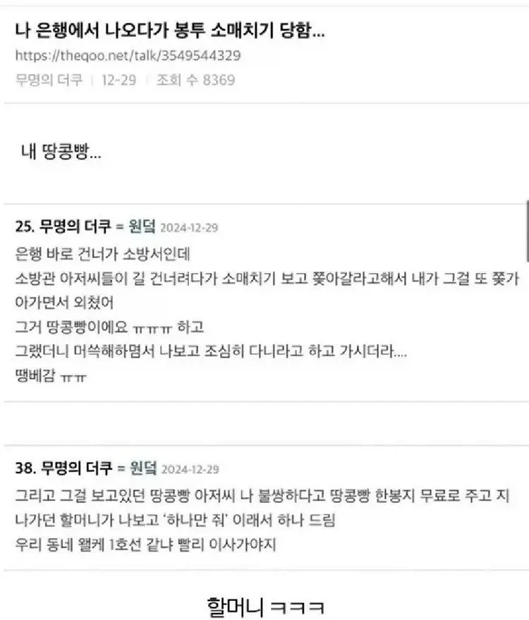 세상에 완벽한 여자(남자)는 없다. 대표 이미지